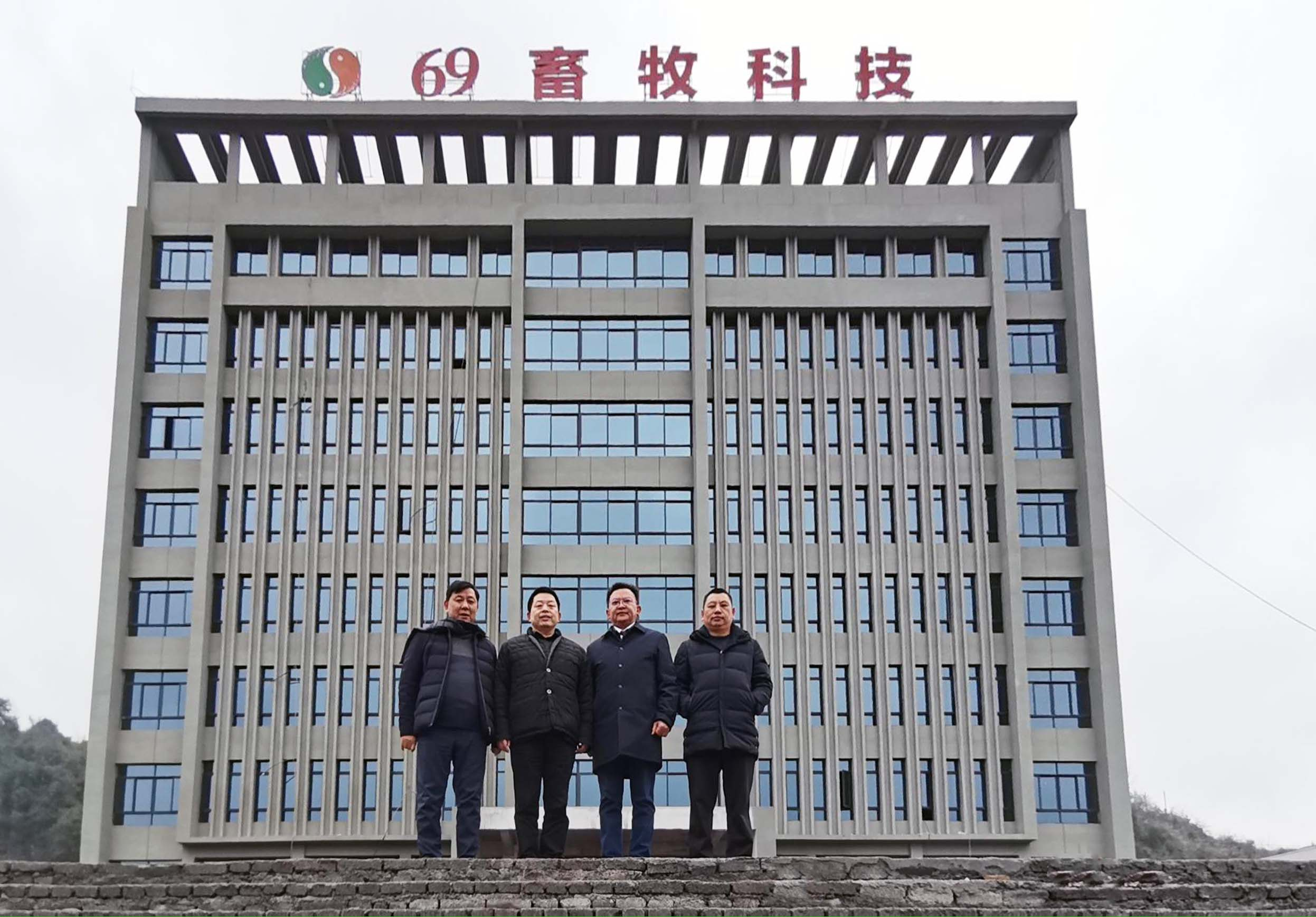 重慶市畜牧科學(xué)研究院院長劉作華研究員一行對重慶69畜牧公司進(jìn)行了全面調(diào)研、指導(dǎo)