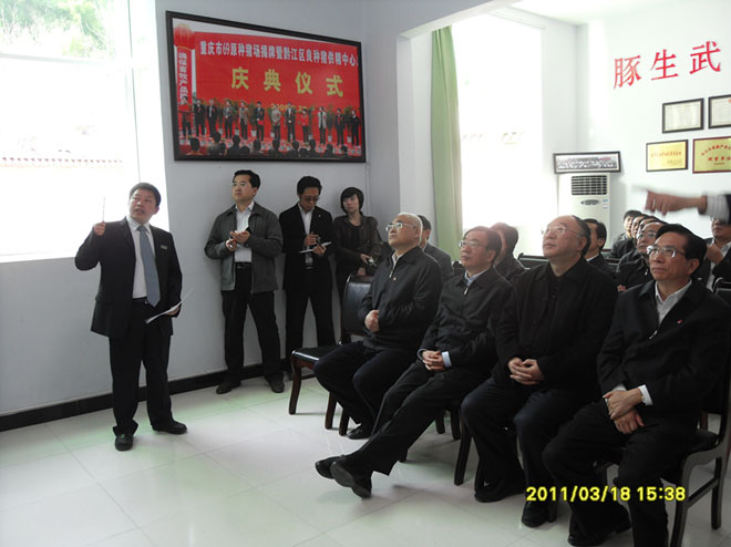 時任中共中央政治局常委紀(jì)委書記賀國強(qiáng)、重慶市市長黃奇帆等領(lǐng)導(dǎo)觀看重慶69生產(chǎn)監(jiān)控視頻